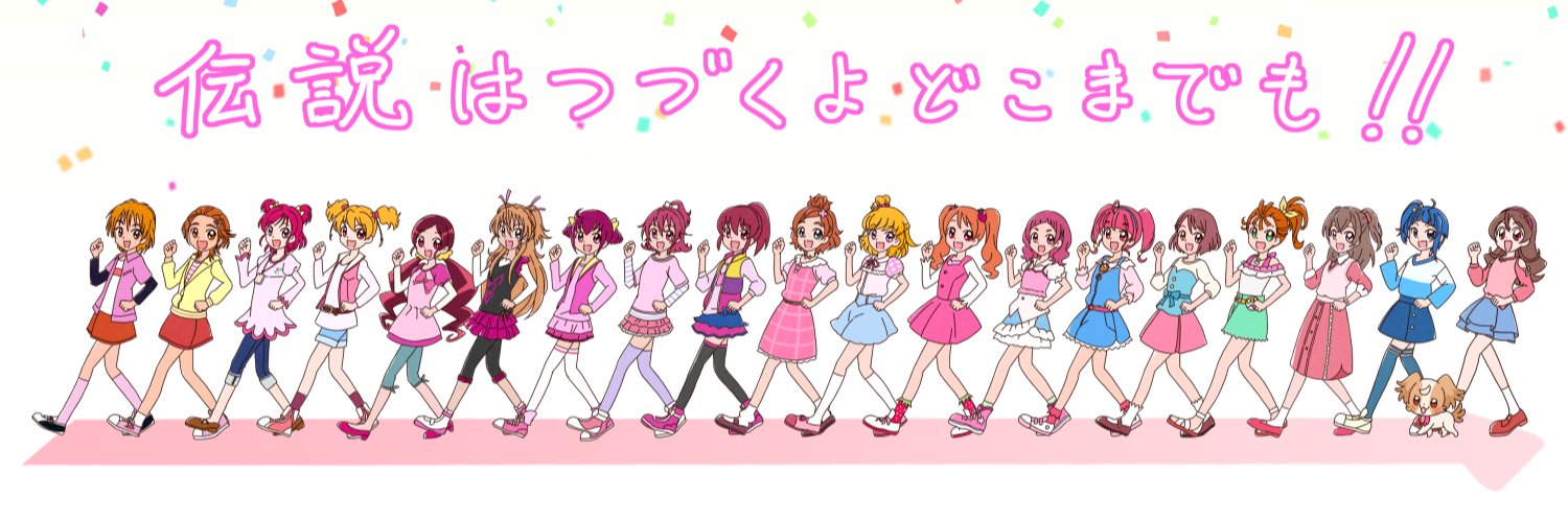がんばらんす's banner