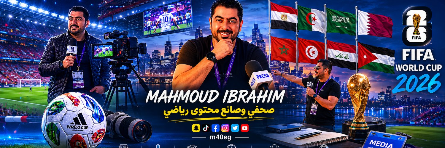 Mahmoud Ibrahim's banner