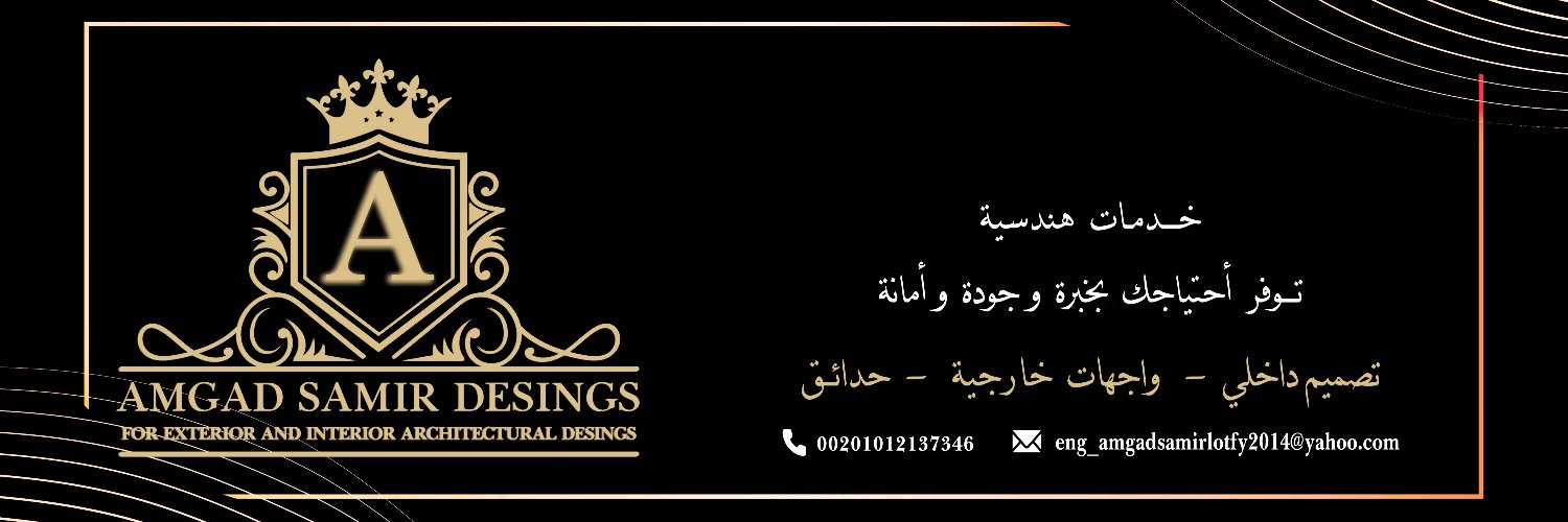 Amgad Samir Designs's banner
