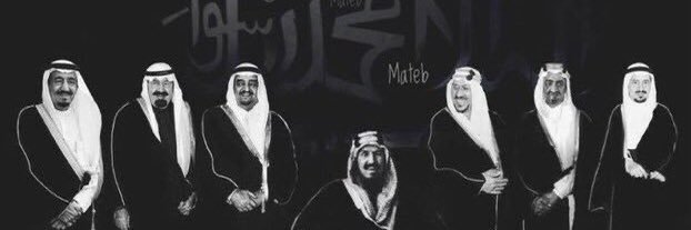 حصه بنت عبدالعزيز MBS🇸🇦's banner