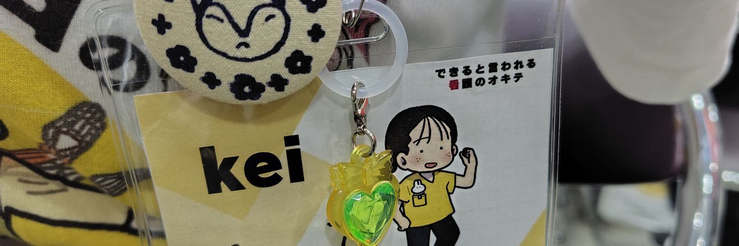 kei's banner