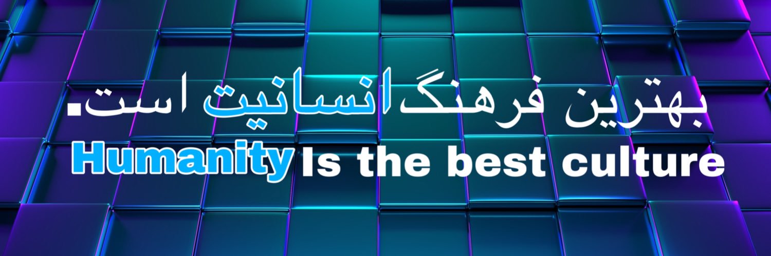 I am Omar's banner