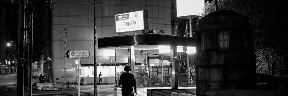 東京夜中散歩's banner