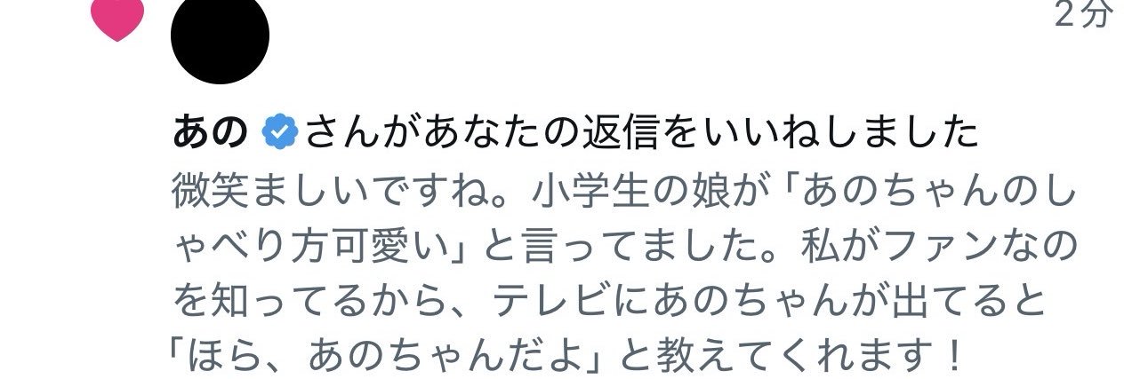 TonTonたんたん's banner