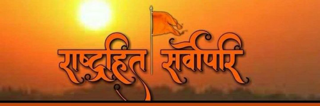 Moti Singh Jodha Phalsund's banner