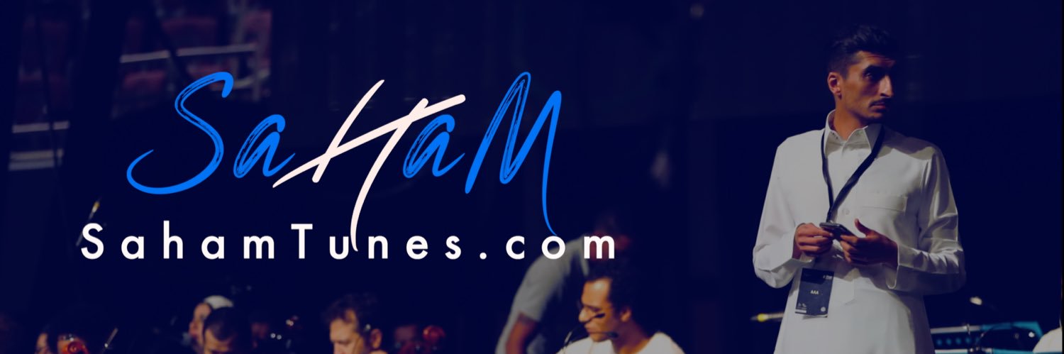 Saham | سهم's banner