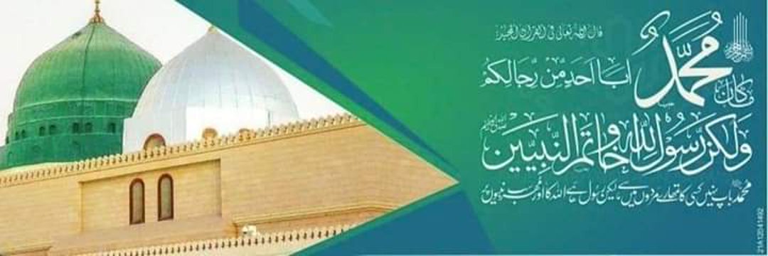 🇵🇰 Hamid Khattak 🇵🇸's banner