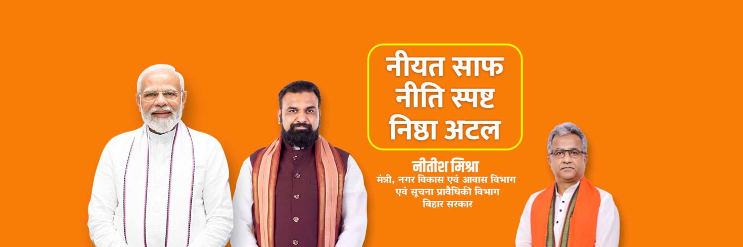 Nitish Mishra's banner