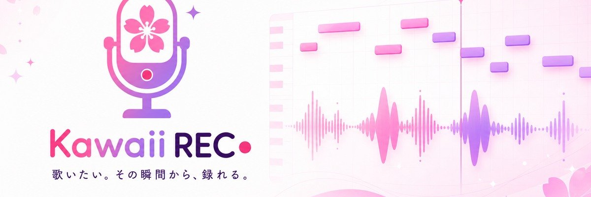 真城 由理🏯Kawaii REC リリース！'s banner