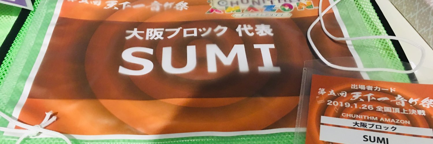 シーボ's banner