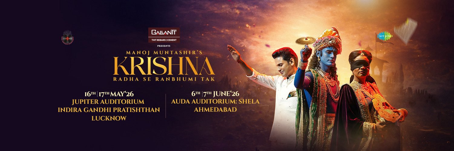 Manoj Muntashir Shukla's banner