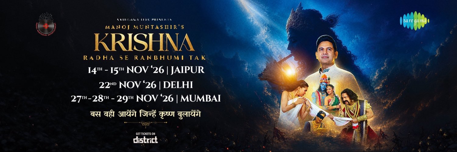 Manoj Muntashir Shukla's banner