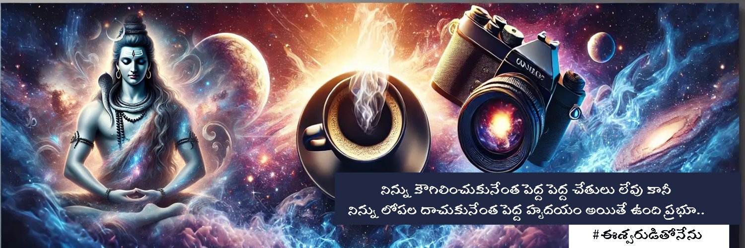 ట్వీటేశ్వరుడు's banner