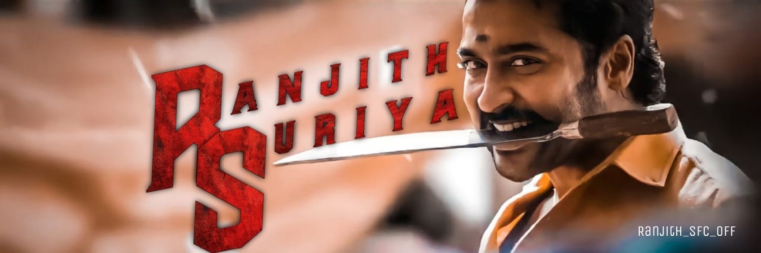 தஞ்சை சூர்யா ரசிகன்'s banner