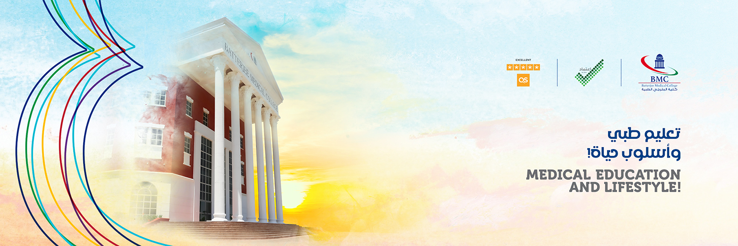 BMC كـلـيـة الـبـتـرجـي الطبية - عسير's banner
