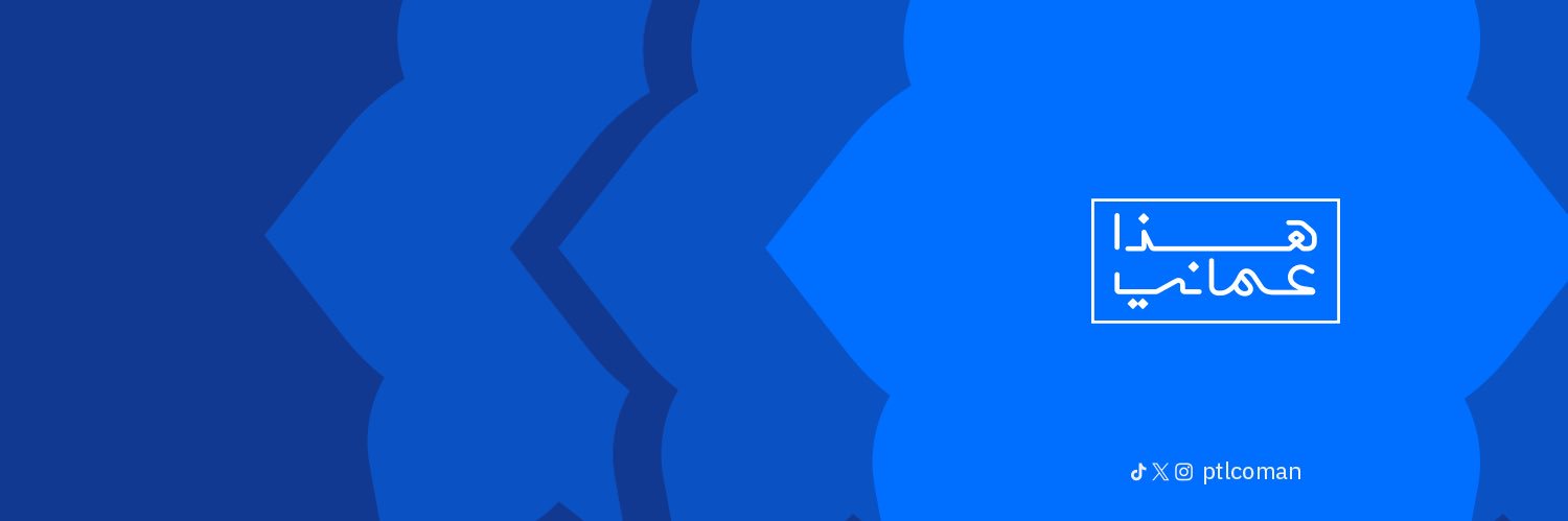 هيئة المشاريع والمناقصات والمحتوى المحلي's banner