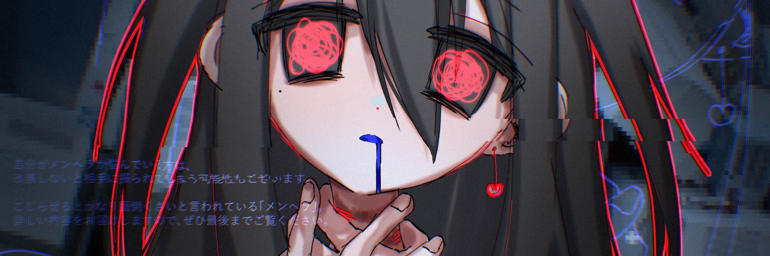 𝒔𝒚𝒎𝒃𝒙𝒍 ₊˚⊹ ᰔ【 𝗩𝗩𝗲𝗯𝗰𝗼𝗿𝗲 】's banner