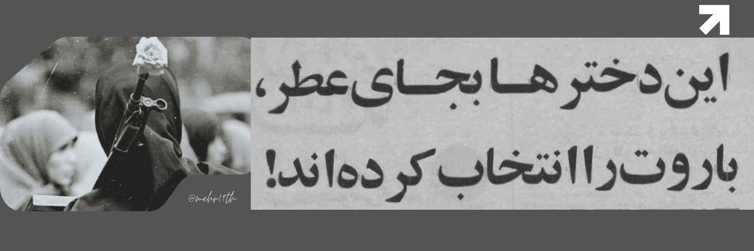 تارا🍁's banner