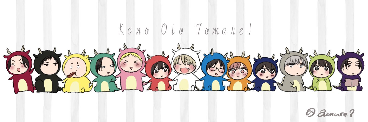 アミュー's banner