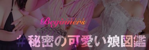 📸ネキ２人。's banner