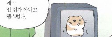 해사장의 중얼거림's banner