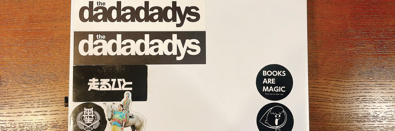 中野亮太's banner