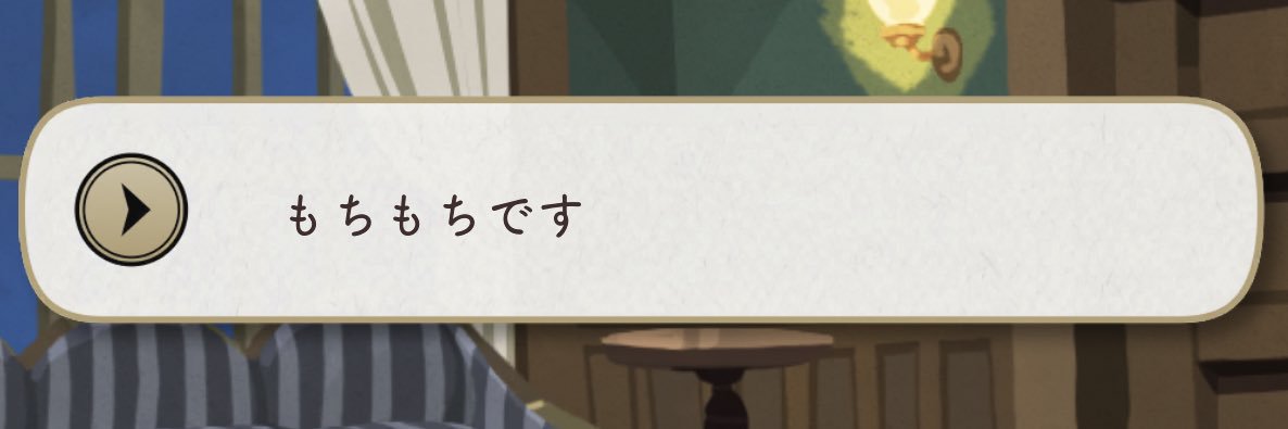 てばさき's banner