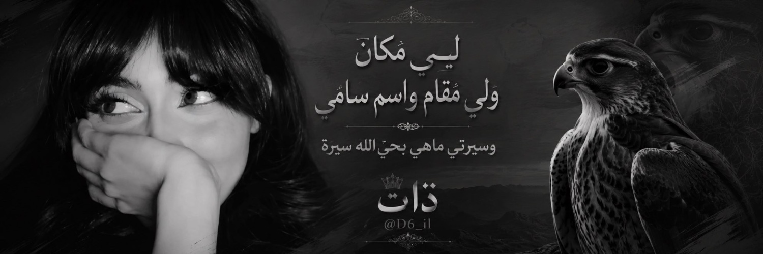 ғ-¹⁵ ˹ᘓɹ̈Ĩͻ̇'s banner