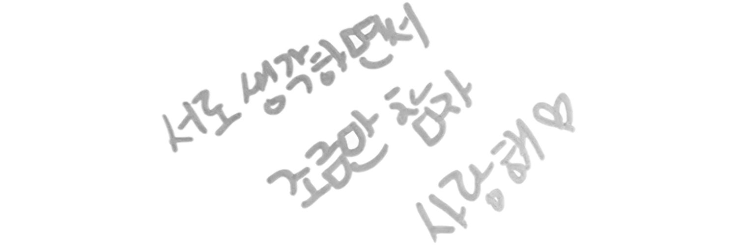 내기분🍊's banner