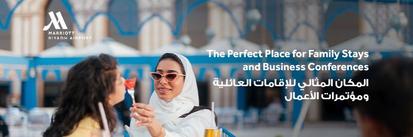 Riyadh Airport Marriott's banner