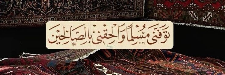 ٰ's banner