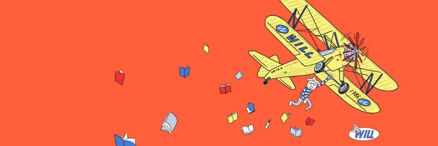 なかましんぶん編集長's banner