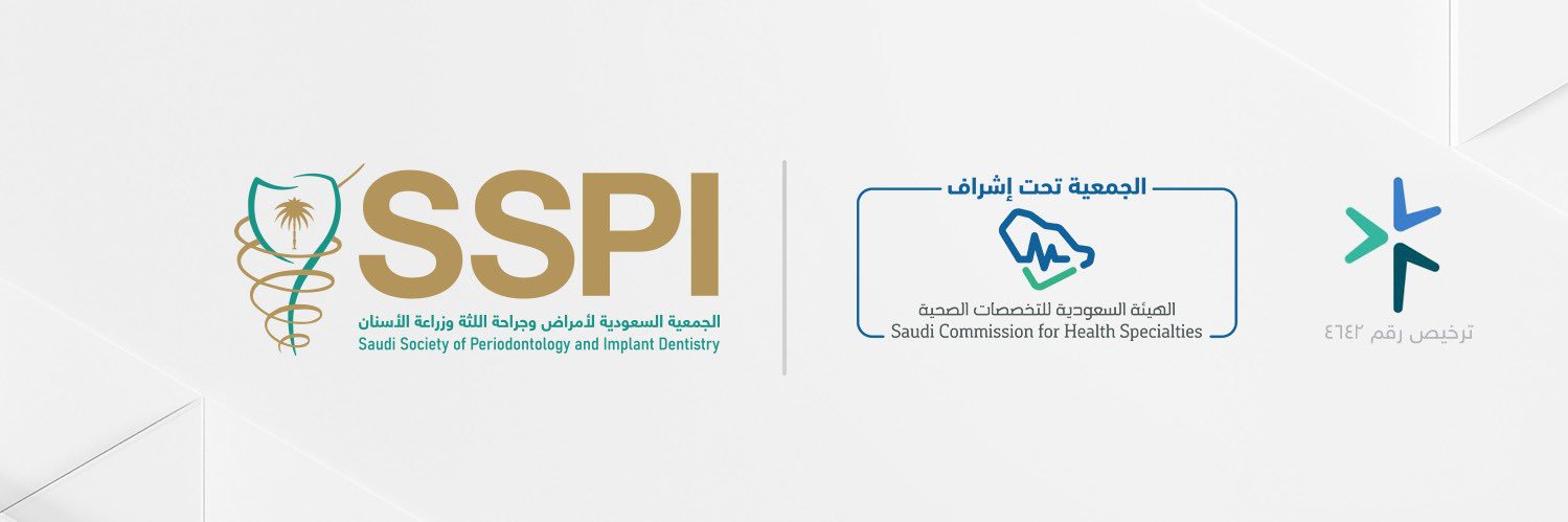 Saudi Society of Periodontology &Implant Dentistry's banner