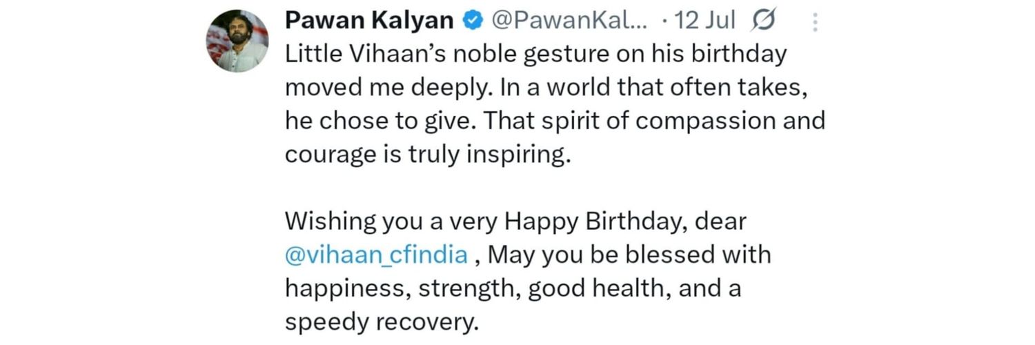 Vihaan Krishna's banner