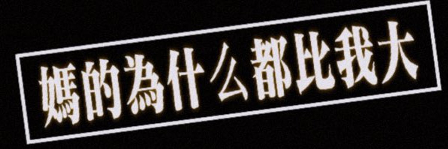 Yily's banner