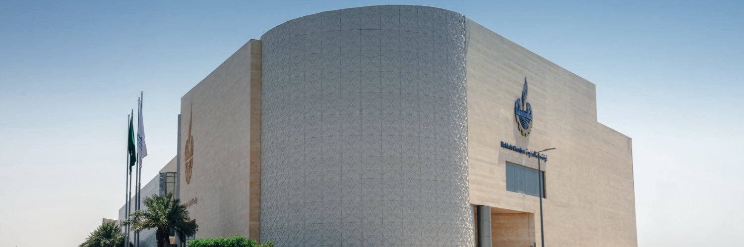غرفة مكة المكرمة's banner