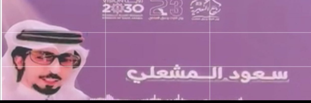 #سعود ‼️🚫's banner