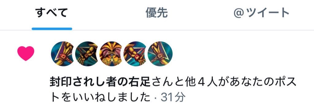 蓮実えれな𖡨's banner