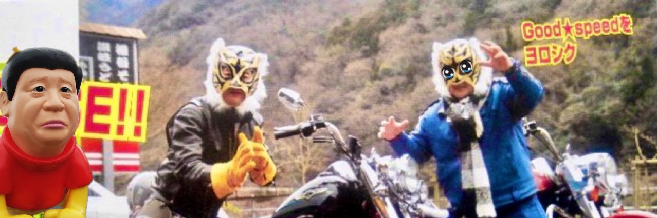 ぺー's banner