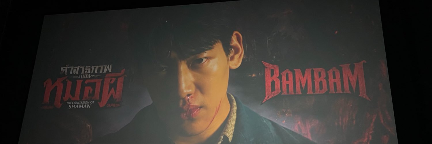 Mr.mu BB 🤟🏻👦🏻❤️👊🏻's banner