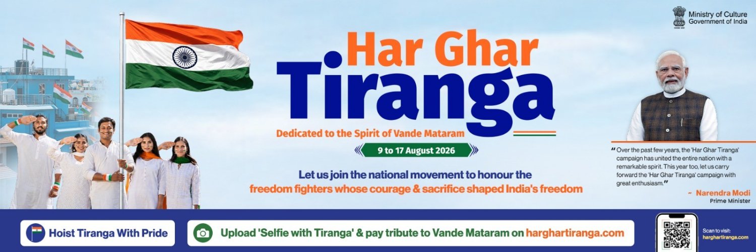 Andaman and Nicobar Admn's banner