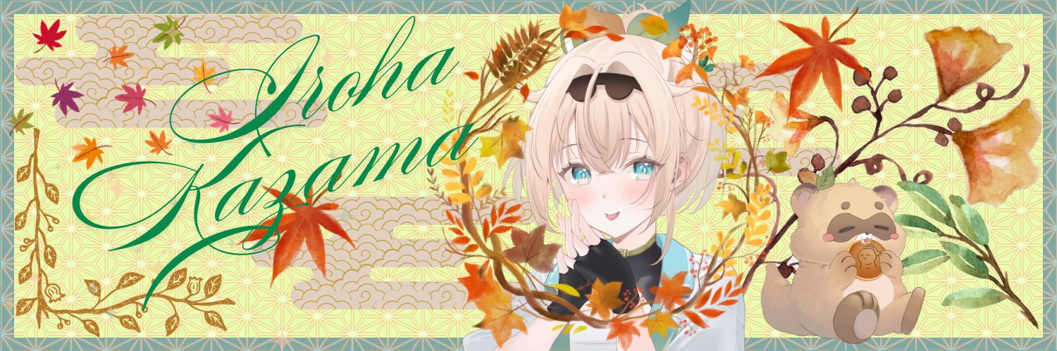 マーシー🍃 🌲🧪's banner