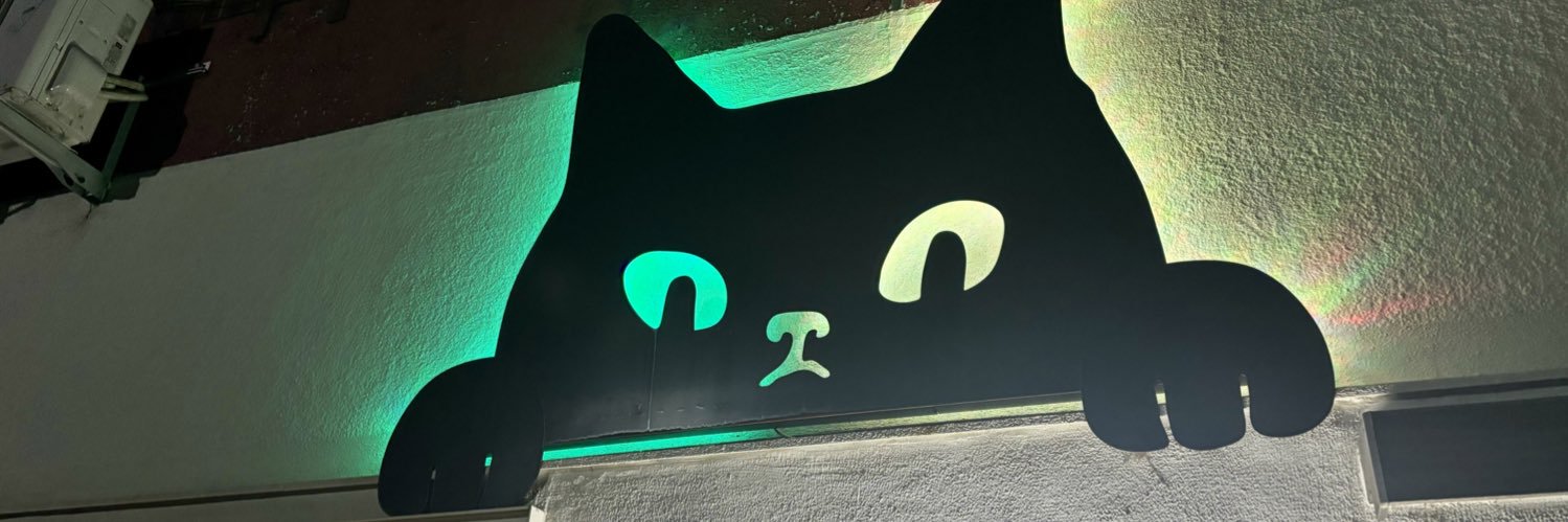 熱海 Muddy Cat's banner