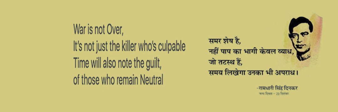 Nirala Chandan's banner