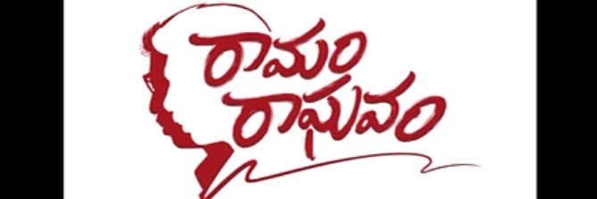 Dhanraj koranani's banner