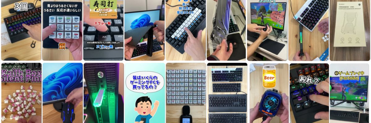 ゲーミングPCチャンネル's banner