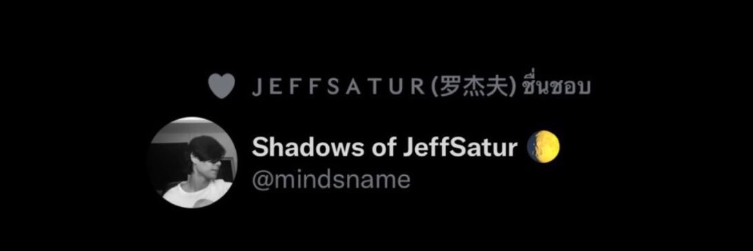 Shadows of JeffSatur 🌔's banner