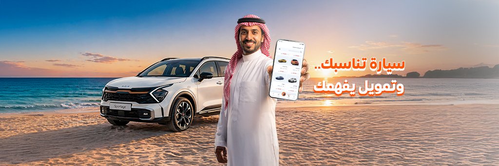 سيارات.كوم's banner
