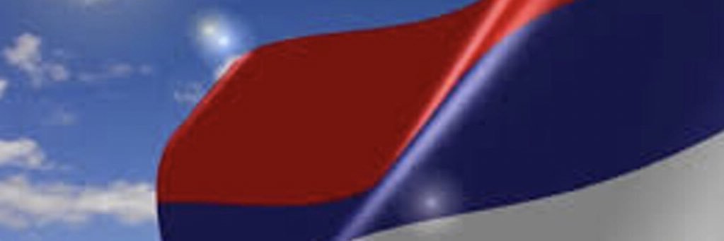 Грозна's banner
