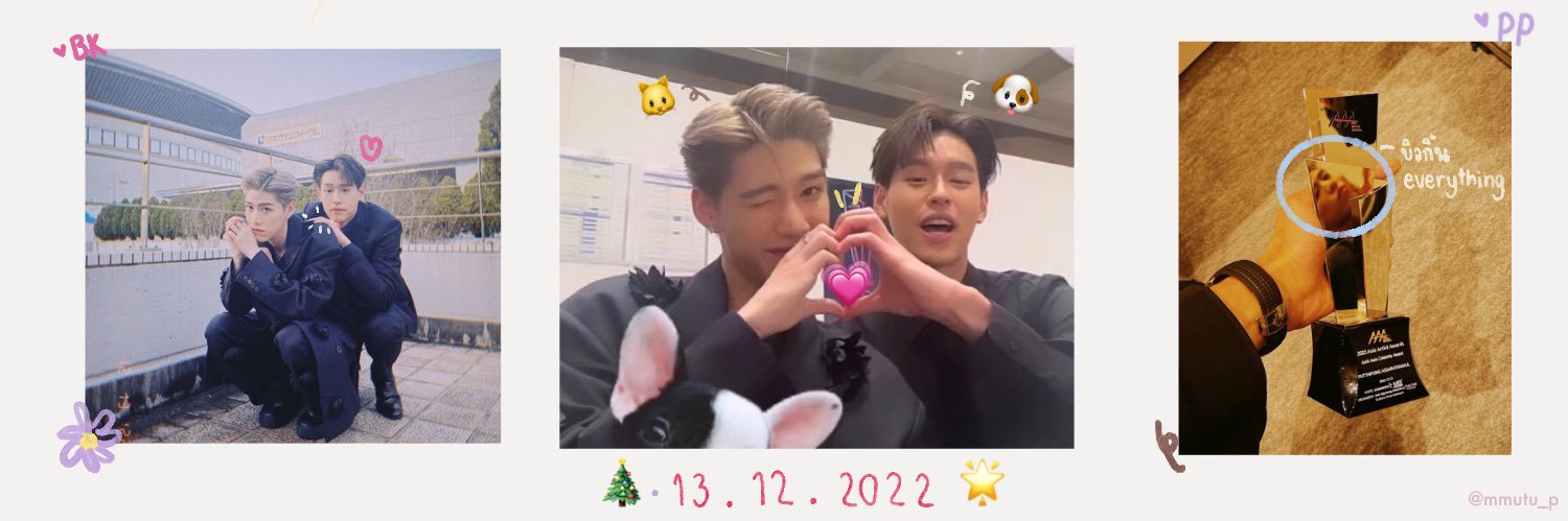 มู่ทู่ของปีปี 🧸 (busy)'s banner